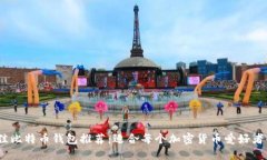 2023年最佳比特币钱包推荐：适合每个加密货币爱