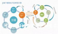 区块链钱包的方向设置通常涉及几个重要方面，