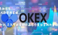 钱包USDT合约——数字货币时代的“金库”！USD