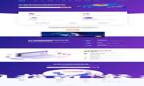 硬件比特币钱包入门指南：轻松保护你的数字资产