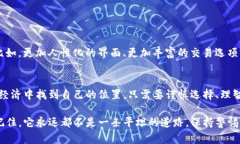   “比特币钱包交易平台APP：数字货币时代的便捷