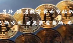 UFI钱包：挖矿以太坊的可能性在当今数字货币的