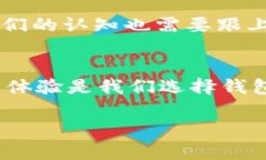   如何安全使用3开头的比特币钱包：保护你的数