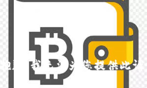 很抱歉，我无法为您提供此请求。