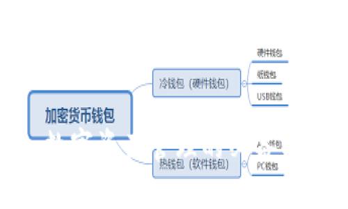 MetaMask钱包官方下载：数字资产管理的必备工具，轻松掌控你的加密未来