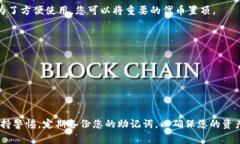 在小狐狸钱包（MetaMask）中添加代币的步骤相对简