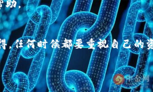 有的，市场上有很多数字钱包可以存储USDT（Tether），一种使用广泛的稳定币。USDT是一种与美元挂钩的加密货币，因其稳定性而受到许多用户的青睐。以下是一些可以存储USDT的钱包选项：

### 1. 热钱包
热钱包是指在互联网上能够轻松访问的加密货币钱包，通常适合频繁交易。

- **交易所钱包**：像Coinbase、Binance和Huobi等交易所都提供热钱包服务，你可以在这些平台创建账户，存储USDT。

- **移动钱包应用**：如Trust Wallet、Atomic Wallet和Mycelium等应用，用户可以在手机上方便地管理和存储USDT。

### 2. 冷钱包
冷钱包是离线的，提供更高的安全性，适用于长期持有的用户。

- **硬件钱包**：Ledger Nano S/X、Trezor等硬件钱包都支持USDT，它们将私钥存储在设备中，防止黑客攻击。

- **纸钱包**：虽然不太方便，但纸钱包是一种把私钥纸质化保存的方法，适合那些极度注重安全的用户。

### 3. 多签钱包
多签钱包需要多个签名才能进行交易，适合团队或公司使用，增强安全性。

- 例如：Gnosis Safe便是一个流行的多签钱包，支持的资产包括USDT。

### 4. 选择合适的钱包
在选择钱包时，用户应考虑以下几点：

- **安全性**：安全是第一位的。确保存储私钥的方式是安全的，尽量使用冷钱包和硬件钱包存储大额资金。

- **易用性**：对于新手用户，选择一个操作简便的钱包可能更为合适。

- **费用**：不同的钱包可能在交易费用上有所不同。在选择之前，可以先做一下功课。

- **社区支持**：选择那些有良好社区反馈的钱包，以便在遇到问题时能得到及时的帮助。

### 结尾
无论你是想频繁交易还是长期持有，都可以找到适合自己的钱包来存储USDT。永远记得，任何时候都要重视自己的资产安全，定期备份你的钱包信息，不要泄露你的私钥和助记词...这可是一条不归路啊！

如果您还有其他关于数字货币的钱包选择或者具体操作的问题，欢迎随时提问！