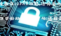 注册USDT钱包软件的步骤相对简单，但在此过程中