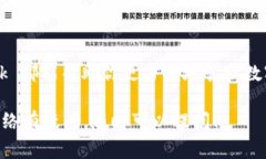 MetaMask 是一个广泛使用的加密钱包，主要用于与
