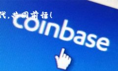   MetaMask：如何轻松切换网络，掌握加密世界的脉