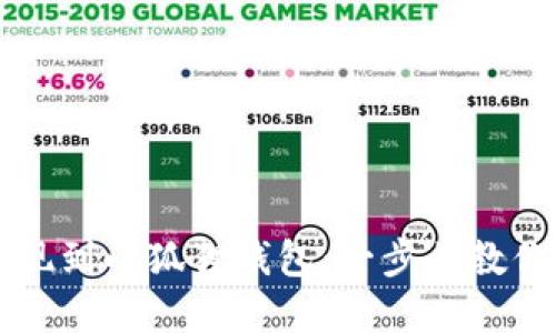 如何将OK币提现到小狐狸钱包：一步步教你完成安全转账