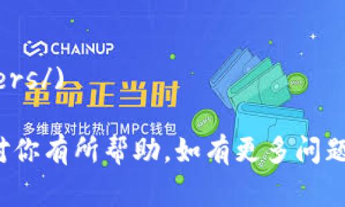 操作MetaMask的代码涉及与区块链的交互，通常需要使用JavaScript，并结合一些流行的库，比如Web3.js或Ethers.js。下面是一个简单的示例，展示如何在JavaScript中使用MetaMask。

首先，请确保你已经安装了MetaMask，并能够在浏览器中使用它。

### 基础环境设置

1. **安装Node.js和npm**: 确保你已经安装了Node.js和npm。
2. **创建项目**: 创建一个新的文件夹并在其中初始化一个新的npm项目。

```bash
mkdir my-dapp
cd my-dapp
npm init -y
```

3. **安装Ethers.js**: 安装Ethers.js（一个与以太坊区块链交互的库）：

```bash
npm install ethers
```

### 基本HTML文件

接下来，创建一个简单的HTML文件来与MetaMask交互。



html lang=