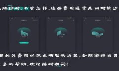 小狐狸钱包（Fox Wallet）是一款相对流行的数字资