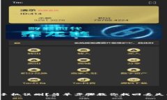 小狐狸钱包手机误删？简单步骤教你找回丢失的