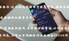 要在火狐浏览器中安装小狐狸钱包（MetaMask），可