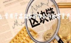 “小狐狸钱包”在英文中通常被称为“Little Fox