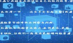 比特币钱包余额查询：一站式了解你的虚拟资产