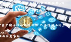 将USDT转移到硬件钱包的过程相对简单，但需要谨