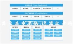 导入比特币到硬盘钱包的过程相对简单，但为了
