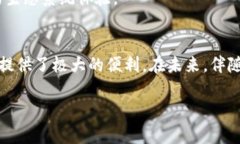 MetaMask 是一个流行的加密货币钱包，特别是在以