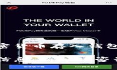 小狐狸钱包（MetaMask）是一款广受欢迎的加密货币