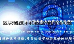 以太坊（Ethereum）是一种在区块链上运行的加密货