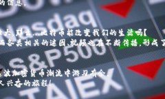   比特币钱包注册指南：教你如何选择合适的钱包