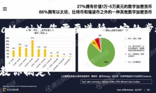 要将中本聪币（Bitcoin）提取到小狐狸钱包（MetaMask），您需要遵循一定的步骤。下面是基于这个主题的内容结构和相关信息。


中本聪币如何快速提币至小狐狸钱包：简单三步教你搞定！