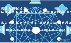 比特币钱包可能遇到的问题有很多，从技术故障