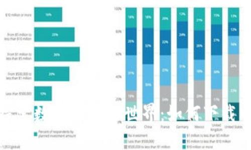 在小狐狸钱包中探索数字货币的世界：如何下载电脑版小狐狸钱包