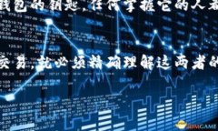 是的，比特币地址和钱包地址是密切相关的概念