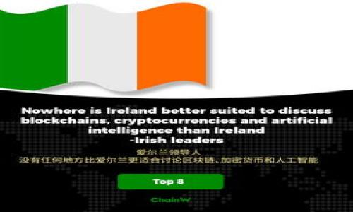   如何快速同步比特币钱包？掌握这几个技巧！ / 
 guanjianci 比特币钱包, 同步加速, 区块链, 加密货币 /guanjianci 

引言：比特币钱包的世界
随着比特币越来越受到热议，不少人也开始尝试进入这个充满可能性的虚拟货币世界。你是不是也曾因为比特币钱包的同步速度而感到焦虑？这倒不是你一个人的烦恼...

想象一下，刚刚耐心等待比特币钱包下载完成，然后却发现需要持续数小时，甚至更久的等待时间，这不仅让人失去耐心，还影响到你把握市场机会的能力。可是，为什么会这样？这到底是怎么回事呢？

比特币钱包的基本原理
首先，了解比特币钱包的工作原理是关键。比特币是去中心化的数字货币，所有币的交易记录都存储在区块链上。当你首次下载比特币钱包时，它需要与区块链中的所有历史交易进行同步，这个过程可能会非常耗时。

为了理解这个同步过程，可以想象一下你正在下载一本厚厚的百科全书...你需要一页一页地翻阅，而这本书又不断更新，新的信息不断被添加其中。最终，你需要在众多数据中寻找自己关心的内容，这就造成了漫长的等待。

同步速度影响的因素
多种因素会影响比特币钱包的同步速度。首先，网络带宽是一个决定性因素。如果你使用的网络信号较弱，或者带宽限制较多，就很可能在数据传输上遭遇瓶颈。此外，电脑的配置，比如CPU和内存，都会影响钱包的处理速度。

另一个潜在的问题是节点选择。比特币网络由多个节点组成，每个节点存储着不同部分的交易数据。如果选择的节点响应慢，你的下载速度就会受到影响。例如，有些节点由于过度拥挤而反应缓慢，就像你在高峰时段的交通一样…

加速同步的技巧
那么，有没有一些方法能够加速你的比特币钱包同步速度呢？当然有！这里有几个行之有效的技巧，你不妨尝试一下：

h41. 选择高效的网络环境/h4
首先，确保你有一个稳定且高速的网络连接。如果可以，尝试使用有线宽带而不是无线网络。你的设备连接到路由器的速度会更快，这样下载也能更加流畅。

h42. 使用轻量级钱包/h4
另一个快速同步的选择是使用轻量级钱包，这类钱包通常不需要下载整个区块链，比如Electrum等。这意味着你不需要等待数小时的同步过程，直接进入交易状态，简直就像开了一扇通往新世界的大门！

h43. 增加系统资源/h4
如果你的电脑性能较低，不妨考虑升级内存和CPU，确保在同步过程中能够稳定运行。就像你给车加油，动力越足，速度越快...同样的道理，你的设备处理能力越强，钱包同步过程也会变得更加顺利。

h44. 定期更新钱包软件/h4
比特币钱包的开发者们总是不断推出更新以改善同步速度和安全性。所以，确保你的钱包始终处于最新版本，像给你的设备打个“疫苗”，及时修复存在的漏洞和问题，以便能更加高效地处理交易。

h45. 配置和节点设置/h4
选择一个高效的节点也很重要。在设定你的比特币钱包时，尽量选择连接速度较快且负载较小的节点，这将大幅度提升同步的速度。而且，定期监控节点的状态，随时切换到合适的连接，这样就不会落后于别人！

文化相关的小贴士
在全球范围内，比特币作为一种新型的资产正在逐渐成为人们投资的选择。与其让钱包的同步速度影响你的决策，不如在等待的过程中多了解这个领域的发展动态，参与一些相关的在线论坛或社群，与其他热衷于比特币的用户进行交流，分享心得呢！这不仅能打发时间，还能加深你对比特币的认识。

结尾：不再让同步速度束缚你的交易
钱包同步不再是一个阻碍你进入加密货币市场的因素。通过上述的技巧和建议，你能够更快地完成同步，尽快进入比特币的交易世界。无论是追赶市场波动，还是观察数字货币的未来趋势，快速的同步速度将让你在复杂的市场中立于不败之地。

所以，准备好了吗？让我们一起来加速同步吧！在这个数字化飞速发展的时代，掌握了这些技巧，未来或许就在你的掌握之中…

附：常见问题解答
当然，很多人在比特币钱包同步过程中会遇到各种各样的问题。以下是一些常见的问题和解答，你可以参考一下：

h4Q1：同步比特币钱包需要多长时间？/h4
A1：这主要取决于你的网络速度、设备性能以及使用的钱包类型。一般轻量级钱包会比较快，而全节点钱包可能需要几天甚至几周的时间来完成。

h4Q2：为什么我的钱包总是无法连接到节点？/h4
A2：这可能是由于节点网络过载或者你网络不稳定造成的。建议你尝试更换节点或检查网络连接。

h4Q3：同步时出现错误信息怎么办？/h4
A3：最好将错误信息记录下来，然后在相关论坛或社区求助，或者重新安装钱包软件也是一个不错的选择。

h4Q4：我可以在同步期间进行交易吗？/h4/h4
A4：这取决于你使用的具体钱包。通常情况下，轻量级钱包在同步期间仍然可以进行交易，但全节点钱包可能无法交易。

最后一点：保持耐心与好奇心
比特币的世界充满了复杂与变数，记得要保持耐心，随时保持好奇心。未来的你，会因为今天的小努力而收获意想不到的惊喜…