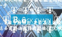 比特币中国的钱包还能用吗？揭示未来前景与安