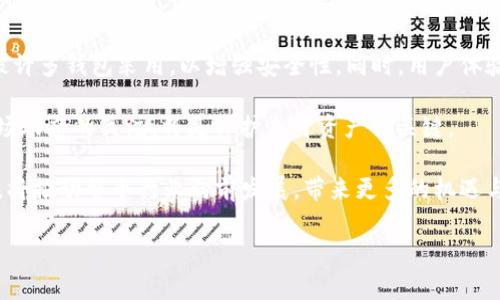 比特币（Bitcoin）作为一种去中心化的数字货币，自2009年发布以来，已经经历了巨大的变化和发展。特别是自2010年开始，越来越多的钱包（Wallet）被开发出来，以满足用户存储、管理和交易比特币的需求。到2013年，比特币钱包种类开始多样化，用户可以根据各自的需求选择合适的钱包。下面我们将详细介绍2013年及以来的一些比特币钱包。

1. 软件钱包

软件钱包是最常见的比特币钱包类型，可以在电脑或手机上安装和运行。从2013年开始，软件钱包的流行程度逐渐上升，用户可以通过以下几种方式来管理比特币：

- **桌面钱包**：如Electrum、Armory等，这些钱包提供了较强的安全性和隐私保护。用户将比特币的私钥保存在本地计算机上，确保安全性。虽然操作可能相对复杂，但适合经验丰富的用户。

- **移动钱包**：例如Mycelium和Blockchain Wallet等，这些钱包方便用户在移动设备上进行比特币交易。由于其直观的用户界面和易用性，移动钱包在日常交易中越来越受欢迎。用户可以直接使用手机进行扫码支付，非常方便。

2. 在线钱包

在线钱包是一种基于云的服务，用户可以通过浏览器访问。虽然在线钱包便于使用，但相对而言安全性较低，因为用户的私钥存储在服务提供商的服务器上。例如：

- **Blockchain.info**：这是一个较早的在线钱包，用户可以方便地创建和管理他们的比特币账户，查看交易状态等。界面友好，对于新手尤为友好。

- **Coinbase**：作为一个全球知名的数字货币交易平台，Coinbase不仅可以作为钱包使用，还为用户提供了丰富的交易功能。其安全性和便捷性使其广受欢迎，每天都有大量用户在平台上进行交易。

3. 硬件钱包

随着比特币价格不断攀升，安全性变得愈发重要。硬件钱包因其离线存储的特性，成为了许多投资者的首选。2013年，硬件钱包开始崭露头角：

- **Trezor**：被称为“第一款硬件钱包”，Trezor以其安全性和用户友好性著称。用户的私钥保存在离线设备上，黑客无法通过互联网入侵。它支持多种数字货币，适合长期持有者。

- **Ledger Nano S**：作为最受欢迎的硬件钱包之一，Ledger Nano S以其多种货币支持和安全性赢得了用户青睐。用户可以通过USB连接电脑进行交易，非常便捷。

4. 纸钱包

对于那些喜欢极致安全和简单的用户来说，纸钱包可能是一个不错的选择。用户可以将比特币的私钥和公钥打印在纸上，保存在安全的地方。尽管这种方式在技术上是安全的，但也有风险，比如丢失或损坏。

如何选择合适的钱包？

选择合适的比特币钱包，首先要考虑自己的需求。以下几点可以作为参考：

- **安全性**：如果你有一大笔比特币，硬件钱包是最安全的选择。而如果你只是进行小额交易或日常消费，移动钱包或在线钱包则很方便。

- **易用性**：对于刚入门的新手，可以选择在线钱包或移动钱包，它们的用户界面通常更友好，操作也更简单。

- **多币种支持**：如果你打算投资多种数字货币，选择支持多币种的钱包非常重要，比如一些硬件钱包和软件钱包。

- **备份与恢复**：确保你的钱包支持备份和恢复功能，这样在设备丢失或损坏时，可以轻松找回自己的资产。

总结来看，2013年的比特币钱包种类繁多，每种钱包都有其独特的优缺点，因此用户应该根据自身需求做出选择。无论选择哪种钱包，保护好自己的私钥就是保护好自己的比特币。这...绝对不能忽视！

比特币钱包的发展趋势

随着区块链技术的不断发展，比特币钱包也在持续演进。未来的比特币钱包可能会朝着更高的安全性和便捷性方向发展。例如，生物识别技术正在逐渐被许多钱包采用，以增强安全性。同时，用户体验的，特别是在移动设备上的体验，将成为未来钱包发展的重点。

当然，这...也意味着市场竞争将会更加激烈，钱包开发者需要不断创新，提供更好的服务来吸引用户。而对于用户而言，保持对钱包安全性的敏感和对市场动态的关注，将是保护自身资产的关键。

总的来说，比特币钱包的多样化与技术创新，不仅让用户有了更多选择，也促进了数字货币的普及和应用。人们对比特币的接受度提高，钱包技术的成熟，将推动整个行业向前发展，带来更多的机遇与挑战。未来，随着区块链技术的发展，钱包的功能或许将会更加丰富...谁能想到呢？

比特币钱包, 比特币, 在线钱包, 硬件钱包/guanjianci