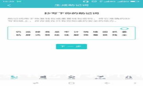 如何通过MetaMask钱包购买Pig币：一步一步的指南