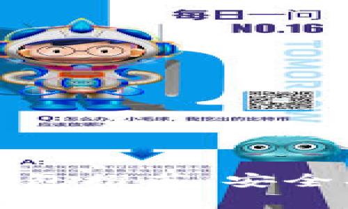 2023年靠谱比特币钱包推荐：安全、便捷与文化趣味并存