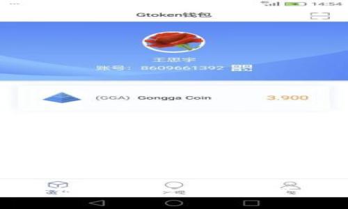 探秘区块链钱包：数字资产管理的新宠