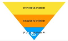 虚拟币能否转入冷钱包：全面解析与市面热梗