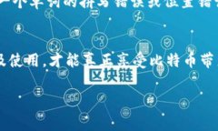 比特币钱包的助记词（Mnemonic Phrase）通常由12、