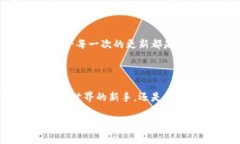 小狐狸钱包是一款多功能的数字钱包应用程序，