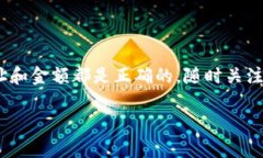 要将以太坊钱包中的币转移到 Gate.io 交易所，您