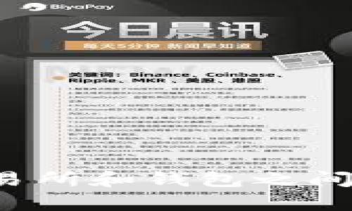 比特币存储大揭秘：在交易所和钱包之间的选择，你更倾向于哪种？