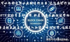 当然可以！下面是关于如何创建小狐狸钱包账号