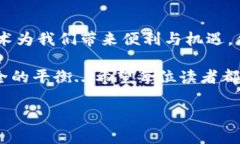 区块链钱包会冻结吗？真相大揭秘在数字货币迅