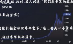   比特币钱包的历史：从无到有的数字货币革命