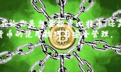 在数字货币的世界里，钱包地址和比特币地址是