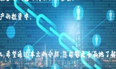 小狐狸钱包如何授权微信，利用跨平台支付实现