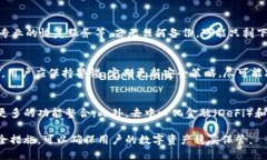   区块链技术如何加密数字钱包以确保安全性 /