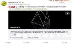 如何实现小狐狸钱包在电脑和手机之间的同步？