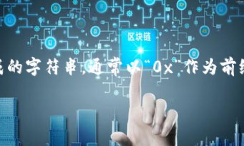 以太坊的钱包地址不以特定字母开头，包括大写字母“O”。以太坊地址是由40个十六进制字符（数字0-9和字母a-f）组成的字符串，通常以“0x”作为前缀。它们是以底层的公钥生成的，并且通常是小写的，但也支持大写的字母。不过，常见的以太坊地址都是以小写形式存在。

如果有需要进一步的信息或讨论以太坊钱包地址的其他方面，可以随时提问！